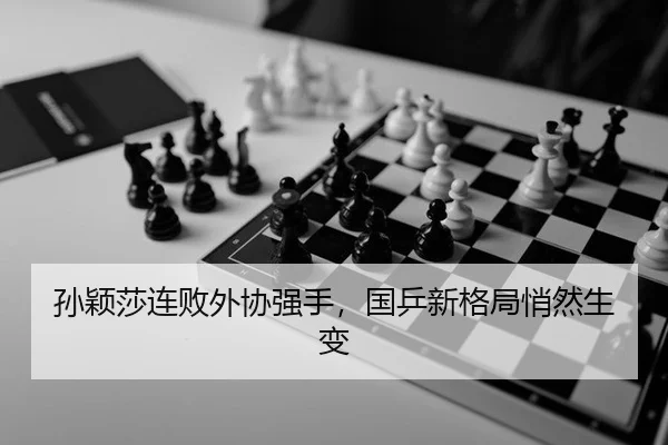 sun-ying-sha-lian-bai-wai-xie-qiang-shou-guo-ping-xin-ge-ju-qiao-ran-sheng-bian-2-464.jpg