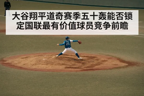 baseball pitcher throwing